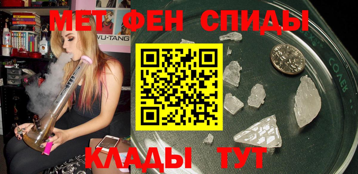 Грозный  АМФ VHQ  АМФЕТАМИН  АМФ  Вход с VPN 