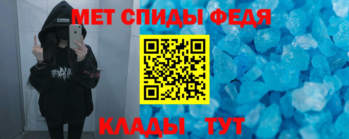 Amphetamine Розовый Грозный