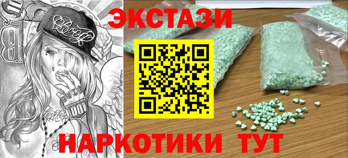 ЭКСТАЗИ Philipp Plein  ЭКСТАЗИ  ЭКСТАЗИ 99%  Грозный  Вход с VPN 