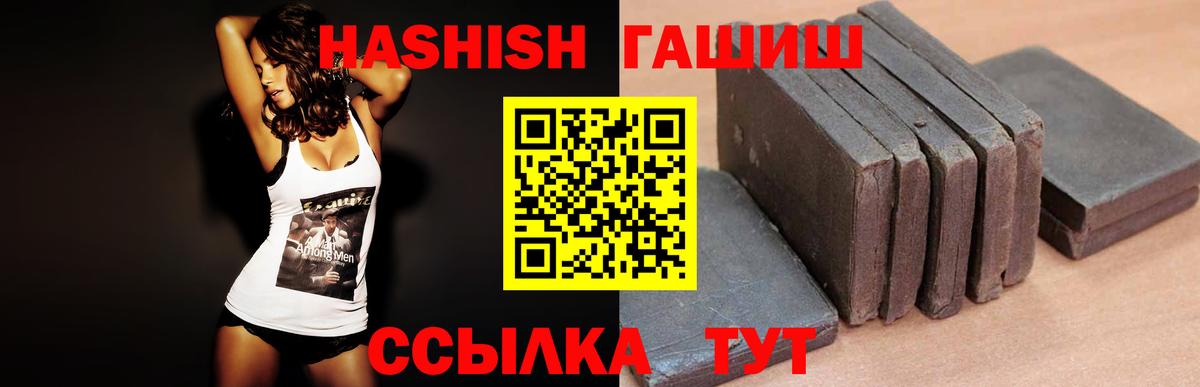 Гашиш Изолятор Грозный