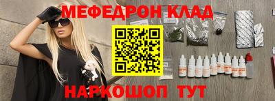 кокс Балашиха