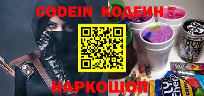 каннабис Балаково