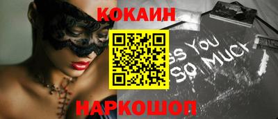 каннабис Балаково