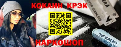 каннабис Балаково