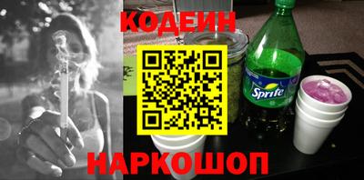 кокс Балашиха
