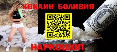 кокс Балашиха