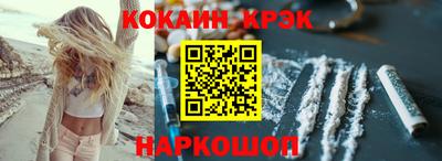каннабис Балаково