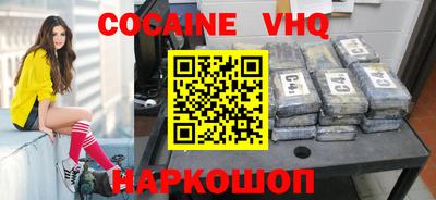 кокс Балашиха
