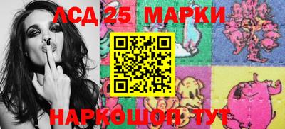 кокс Балашиха