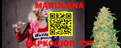 каннабис Балаково