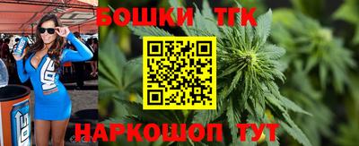 кокс Балашиха