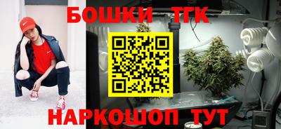 каннабис Балаково