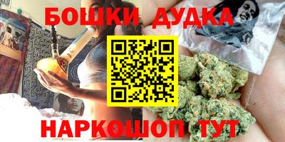 кокс Балашиха