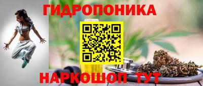 кокс Балашиха