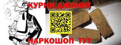 кокс Балашиха