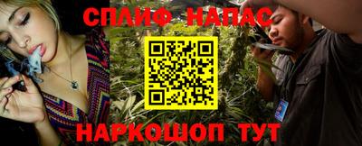 каннабис Балаково
