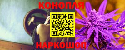 каннабис Балаково