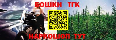 каннабис Балаково