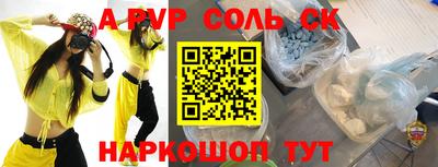 каннабис Балаково