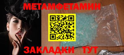 кокс Балашиха