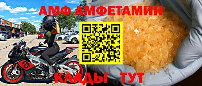 каннабис Балаково