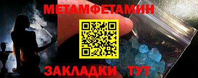 кокс Балашиха