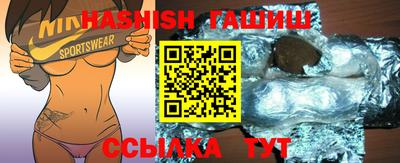 гашик Балахна