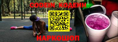 гашик Балахна