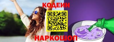 кокс Балашиха