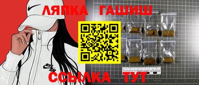 гашик Балахна