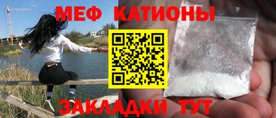 каннабис Балаково