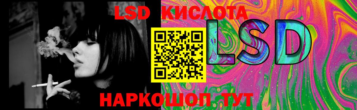 Лсд 25 экстази ecstasy  Лсд 25 экстази кислота  Грозный  Вход с VPN 