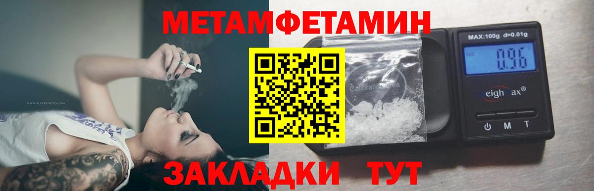 Первитин витя  Вход с VPN  Грозный 
