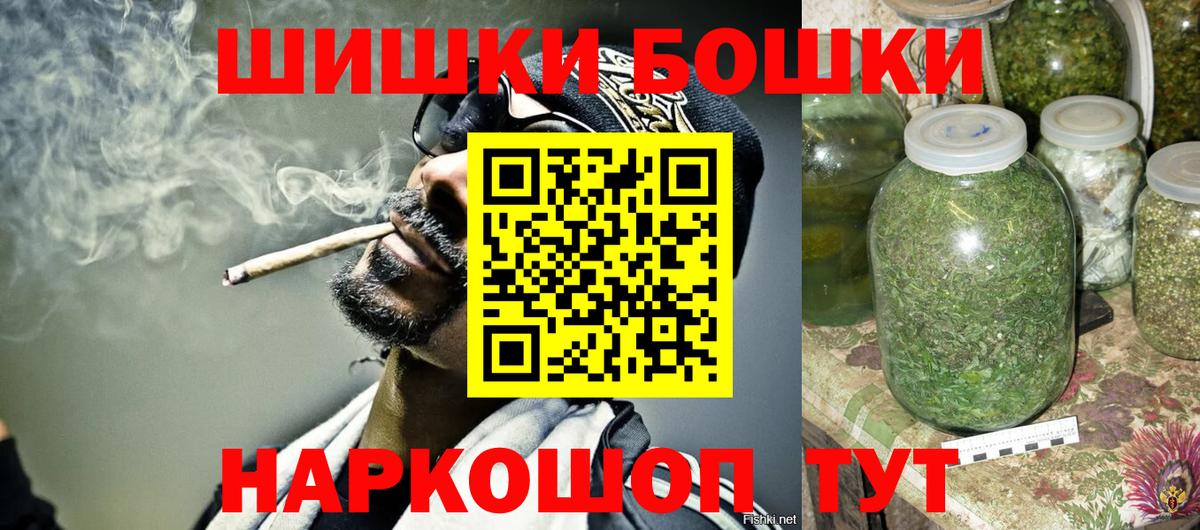 МАРИХУАНА Bruce Banner Грозный